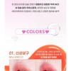 colorgram - Fruity Water Tint - 6 Colors