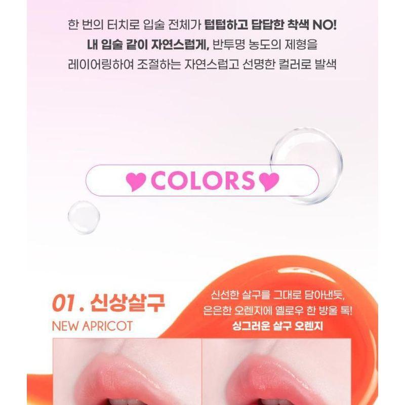 colorgram - Fruity Water Tint - 6 Colors