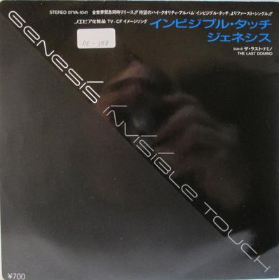 7inch Record GENESIS  Invisible Touch  Last Domino 07VA1041 CHARISMA 1986 Japan Rock Used