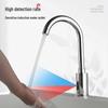 Automatic 360° Swivel Infrared Sensor Faucet