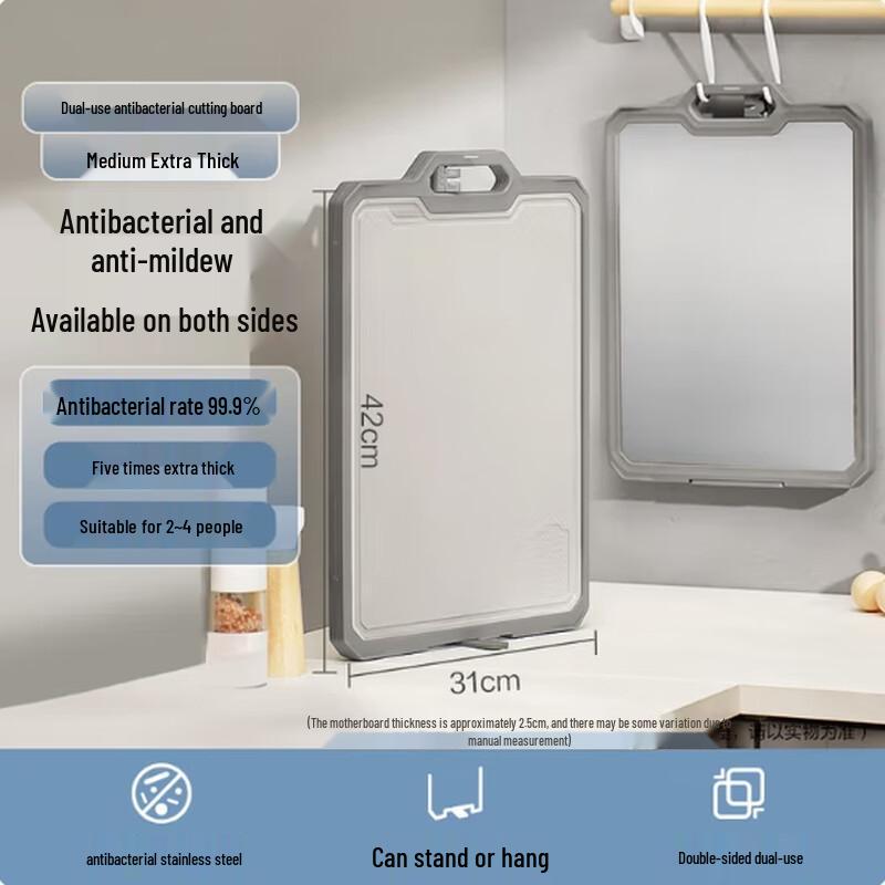 Supor Antibacterial Stainless Steel Chopping Board