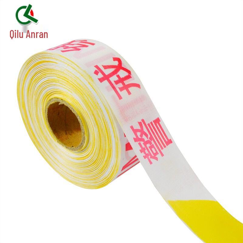 Qilu Anran Safety Warning Tape