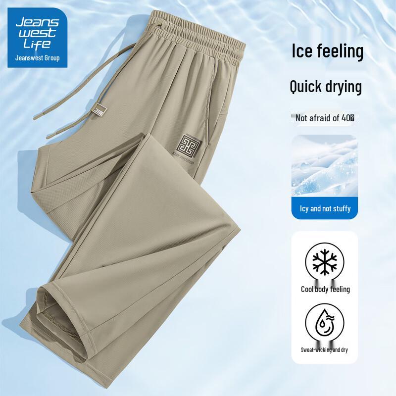 

JEANSWEST LIFE Men s Ice Silk Straight-Leg Quick-Dry Pants 3XL