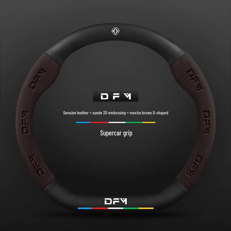 Suede 3D Embossed Dongfeng Fengshen Steering Wheel Cover - Non-slip, Breathable, Carbon Fiber.
