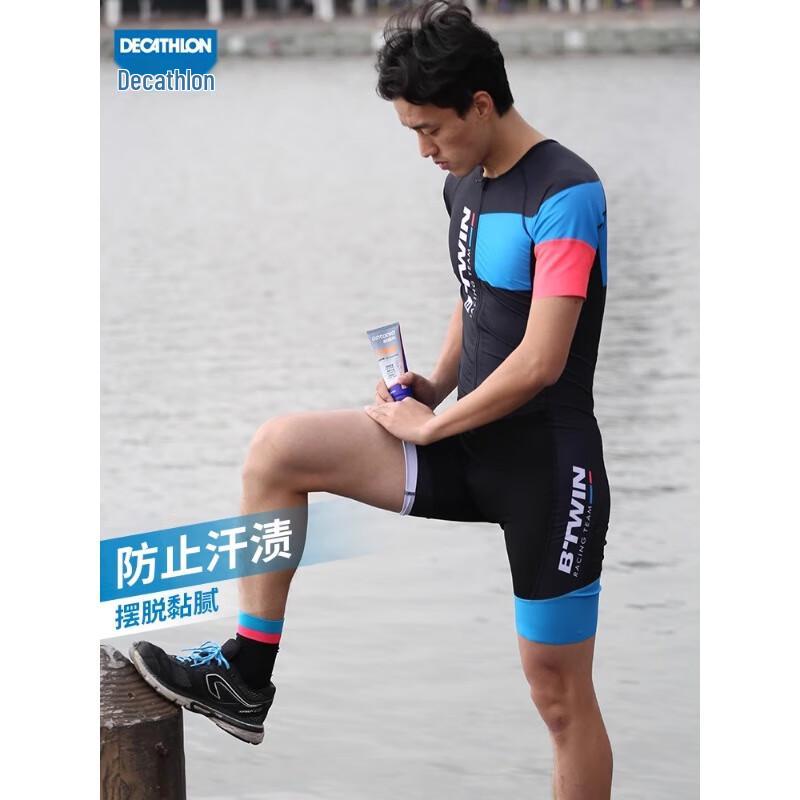 Decathlon Sports Body Care