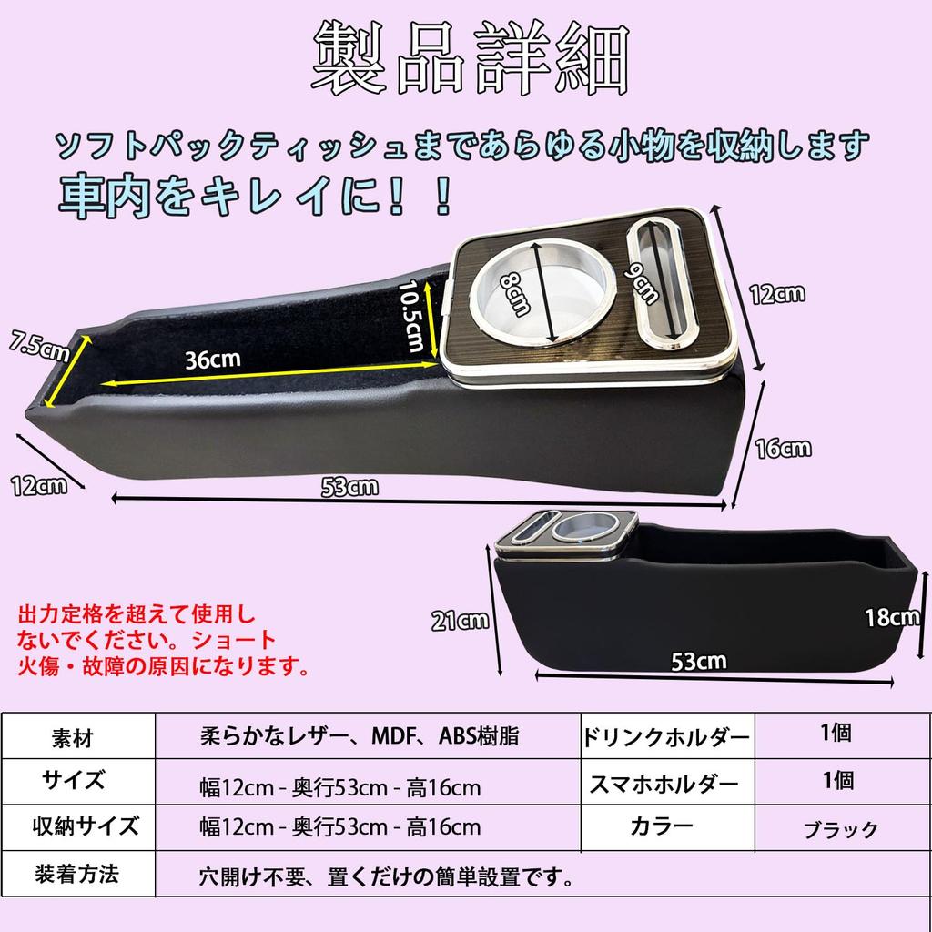 Yotetat Custom Dedicated Console Armrest Console for CUSTOM Car Storage Custom Large Easy Interior Accessories N-Wagon/N-Wagon JH3/JH4 Box,