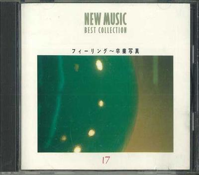 CD  - Feeling - Photo de remise de diplôme FACL317 ALFA RECORDS 1992 Japon Pop/Rock Japonais Occasion