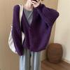 Thick Yarn Knitted Cardigan Office Loose Lazy Style Casual Sweater Coat Elegant Purple V-neck Shawl Outerwear