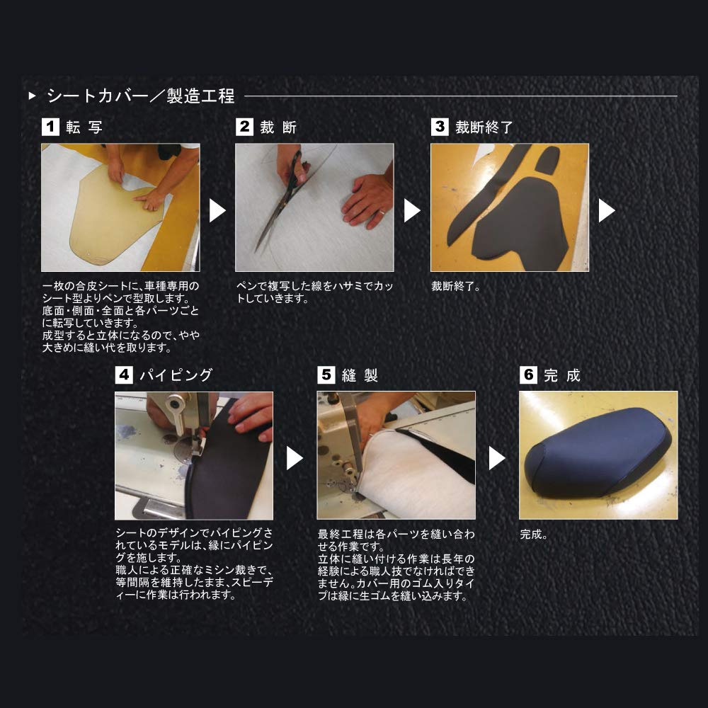 Honda Dio (AF62/AF68) Special Design Seat Cover, Made in Japan (Thick Fabric) [Black] (Refill) CHRIS-HCH1008-C10