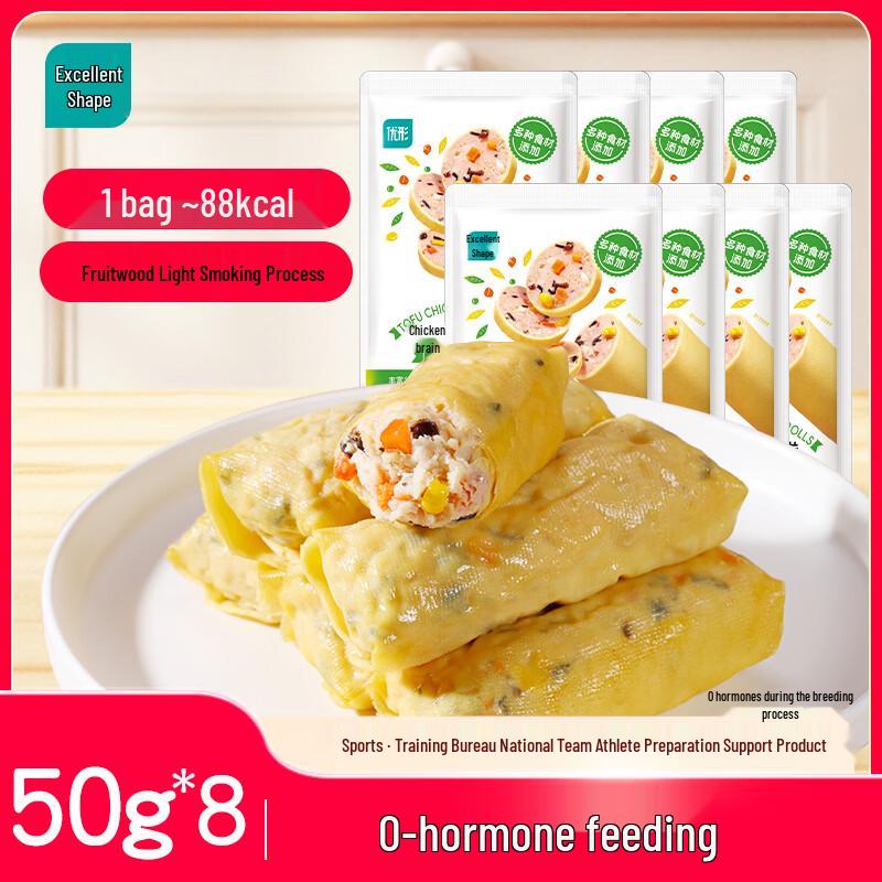 Youxing Ready-to-Eat High-Protein Chicken Snacks & Meals