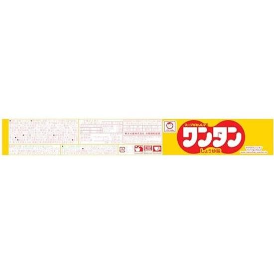 Toyo Suisan Wonton Soy Sauce Flavor 32g12 pieces