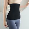 Four Seasons Women's Postpartum Lumbar Support Belt - Slimming, Cold Protection, High Elasticity Waist and Abdominal Binder.