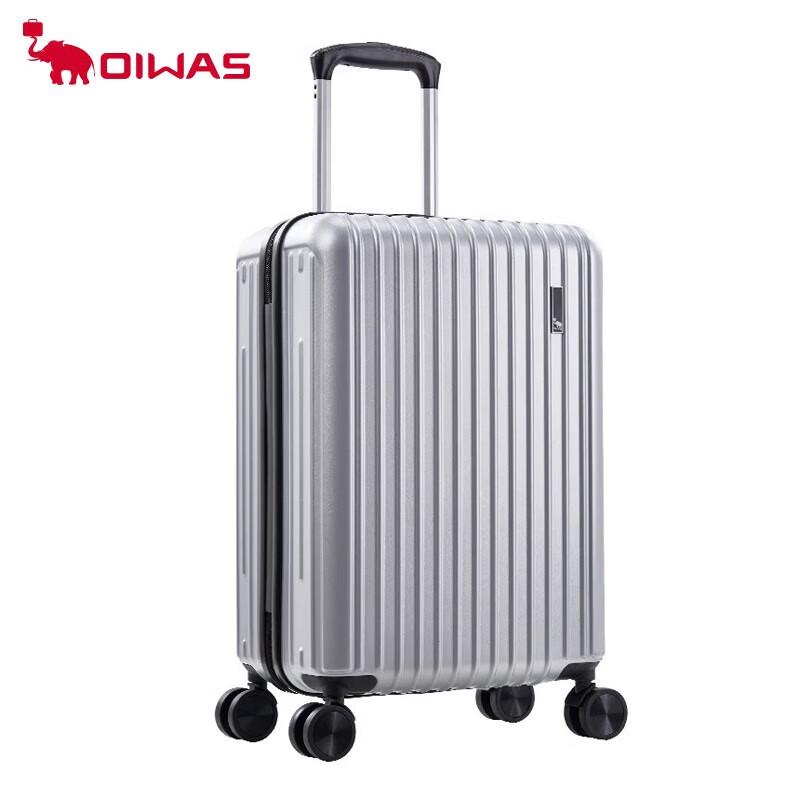 OIWAS PC Smart Lock Carry-on Luggage