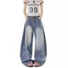 BWKA Dopamine Star Embroidered Wide-Leg Jeans
