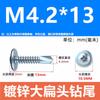 Jing Tong Hou Cross Flat Head Self-Drilling Screws