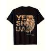 European Sizes T-Shirt with Yeshua Bible Verse Hebrews - Black & Golden Lion of Judah Print, Faith Apparel, Jewish Messiah Design Gift