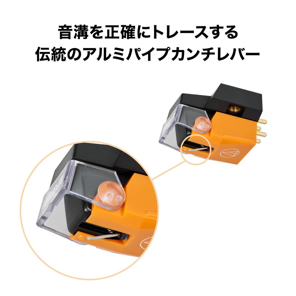 Stereo AEX 2026 Record Solid Oval Aluminum Pipe Cartridge for Record Players Audio-Technica AT-VM530xEN VM-Type Cartridge, Award-Winning Stylus,