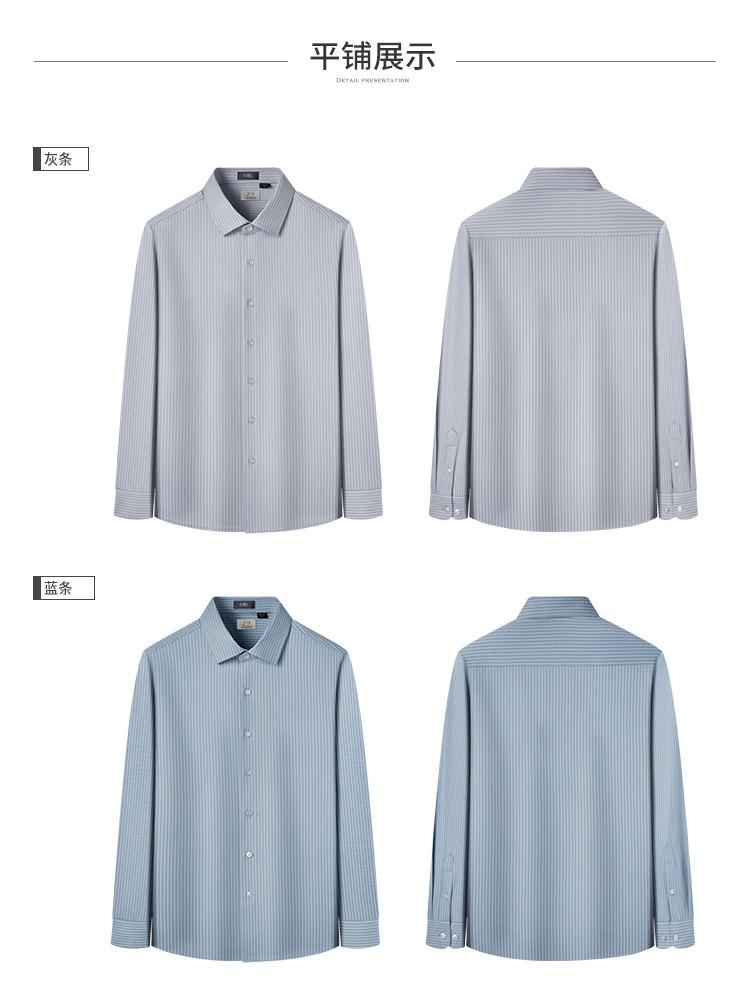 3A Antibacterial+Cooling Spring New Business and Leisure Skin-friendly Smooth Long-sleeved Shirt for Men