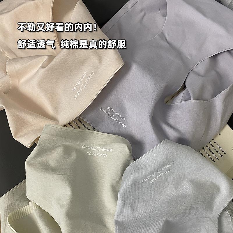 Womens Elongated Crotch Mid Waist Combed Cotton Seamless Antibacterial Underwear