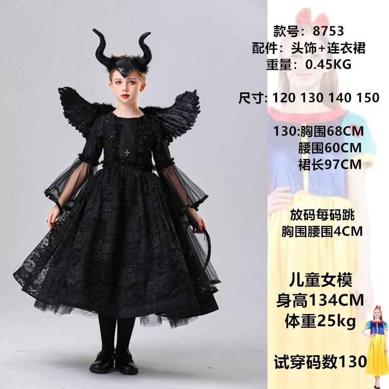 Halloween Kids Vampire Cosplay Dress Witch Angel Devil Costume Stage Performance