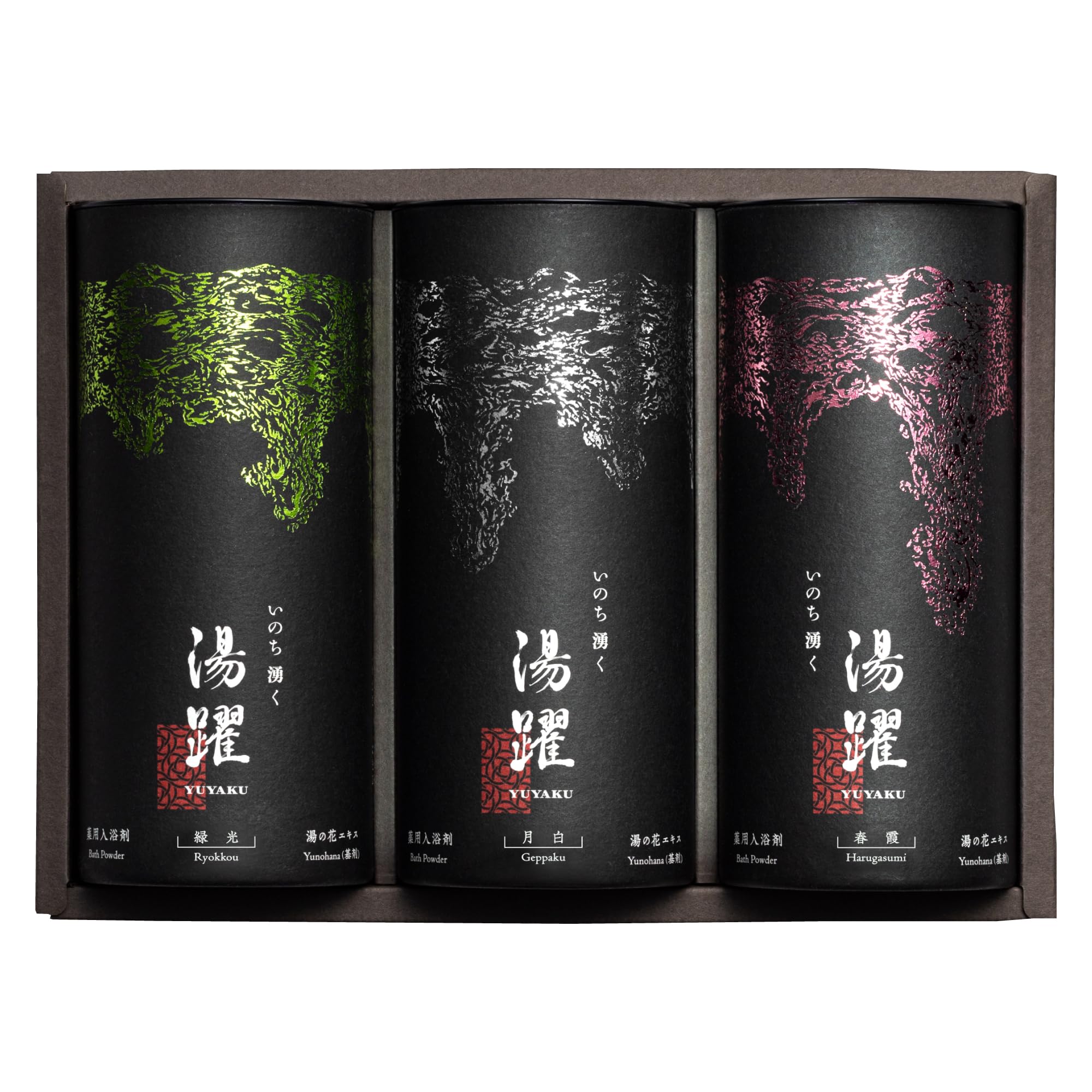 

Yuyaku Bath Salts, Cylindrical, 60g x 3 Packets, 3 Varieties, Gift Box Assortment, Cloudy and Clear, Medicinal Bath Salts, Quasi-drug