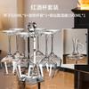 Transparent red wine glasssetwithaslantedU-shaped decanter and diamond-shapedcupholder, simple style home-use red wine glass set