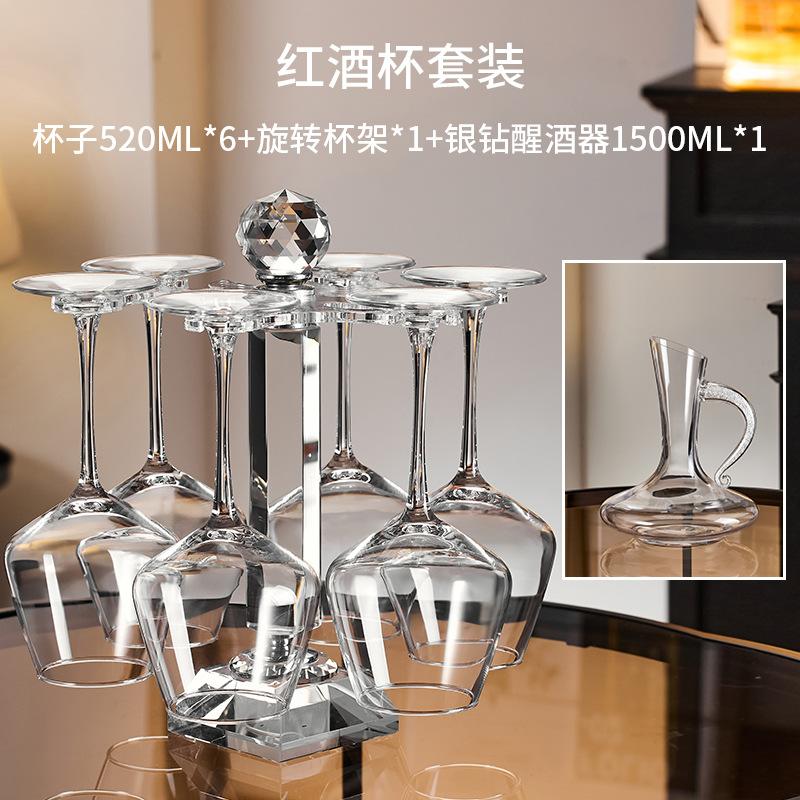 Transparent red wine glasssetwithaslantedU-shaped decanter and diamond-shapedcupholder, simple style home-use red wine glass set