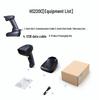 Seuic HS220C Industrial Wireless Barcode Scanner