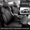 2026 Changan X5 Plus All-Season Full-Coverage Seat Covers & Cushions