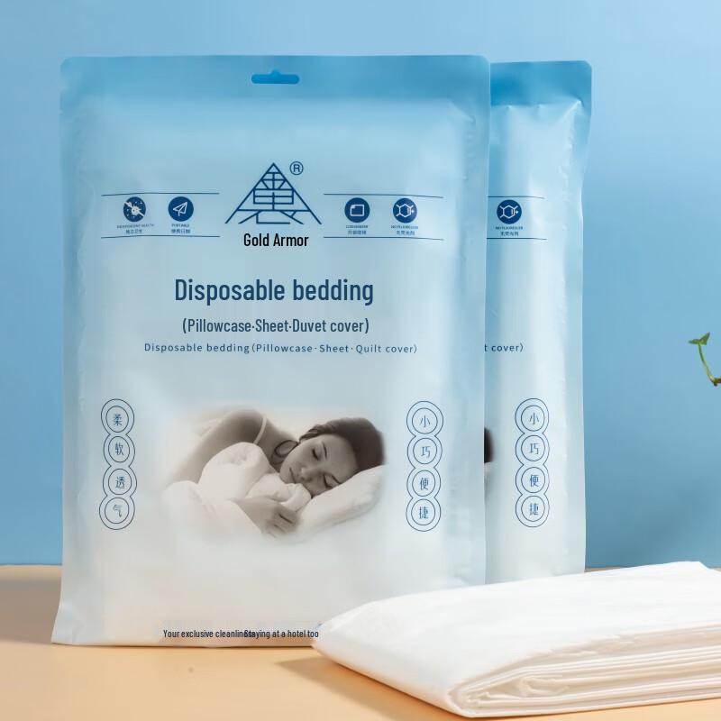 

Golden Armor Single 3-Piece Bedding Set