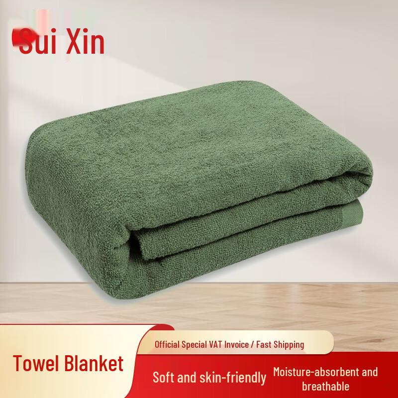 Suixin Summer Cooling Towel Blanket