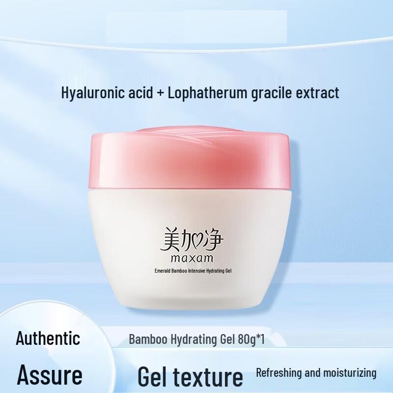 Meijiangjing Duo Moisturizing Gel Set