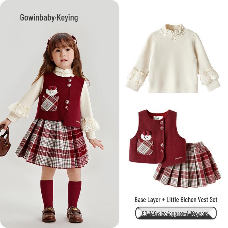 

Keying Girls Thickened Winter New Year Vest 3-Piece Outfit 90 (80-90cm height)