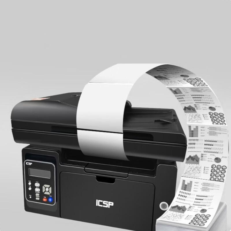 ICSP YPS-3122NA Monochrome Laser All-in-One Printer CN Plug (adapter Included)