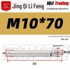 304 Stainless Steel Expansion Bolt - National Standard Screw Nail