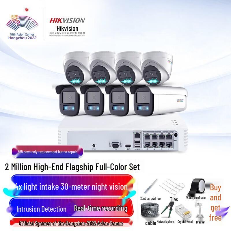 

HIKVISION 8-Channel 2MP POE Full-Color Night Vision Security Camera System