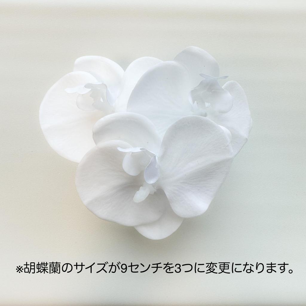 Phalaenopsis Hair Ornament Silver Gypsophila Mizuhiki Silver Foil Dried Flower Coming of Age Ceremony Graduation Ceremony Headdress Wedding Kimono