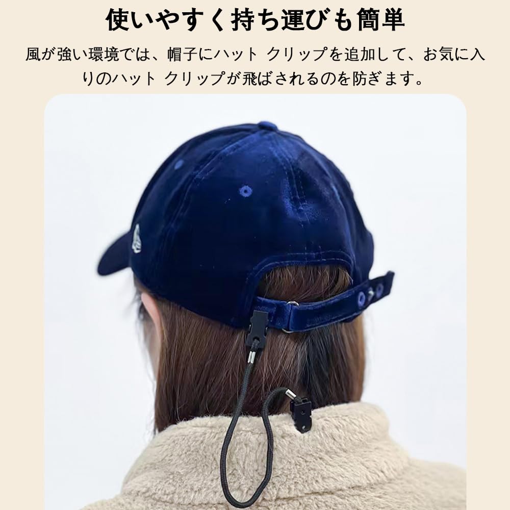 [QIKEJI] Hutclip, Huthalter, Hakenform, Schwarz, Set von