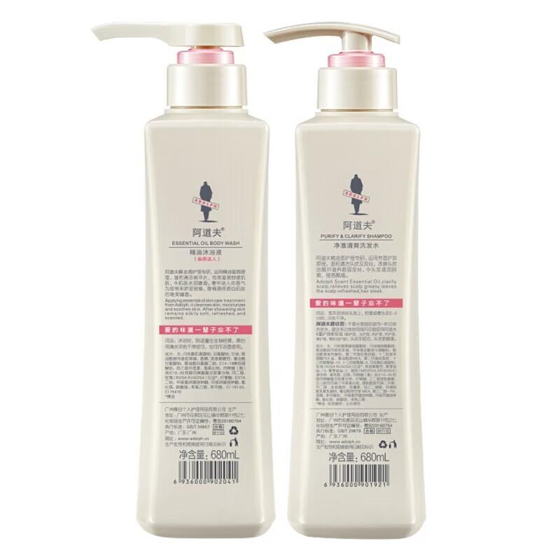 

Adolph Gentle Silky & Repairing Nourishing Shampoo Set