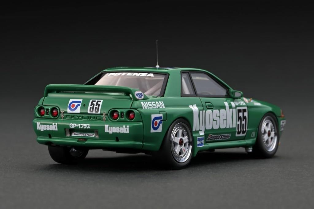 ignition model KYOSEKI SKYLINE PLUS 1992 JTC finished product 1/43 GP-1 (#55)