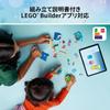 LEGO Gabby's Dollhouse Mermaid Adventure Toy Set for Kids Ages 4-6 Building Blocks Educational Play