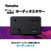 Yamaha ZG01 Audio Mixer for Gaming/Streaming