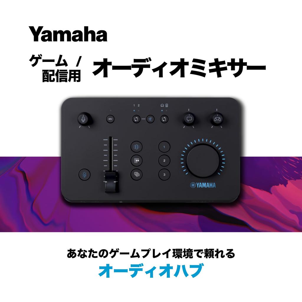 Yamaha ZG01 Audio Mixer for Gaming/Streaming