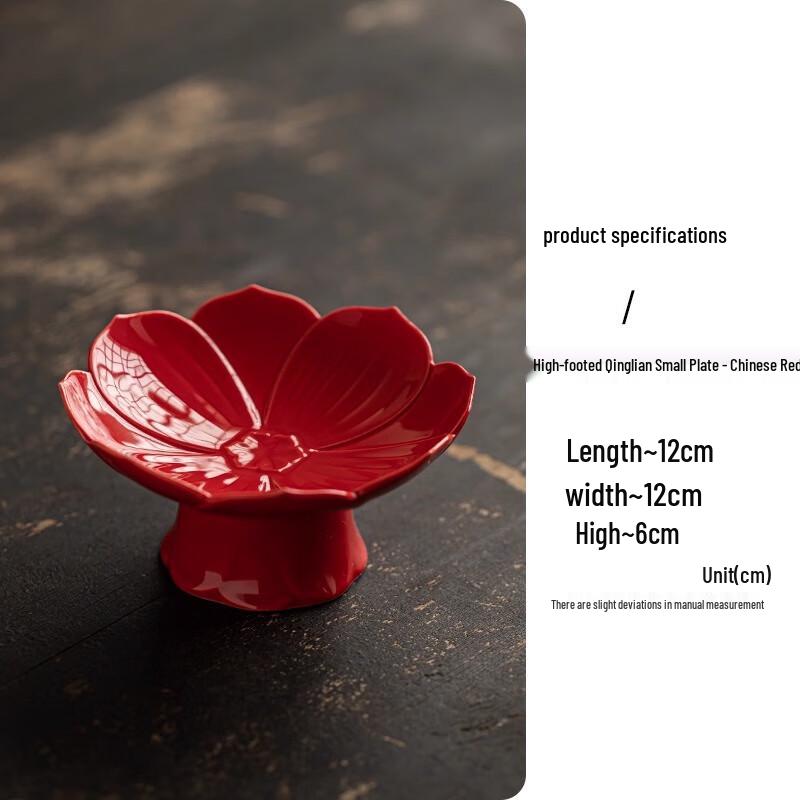 Chinese Ceramic High-Footed Dessert & Snack Plate