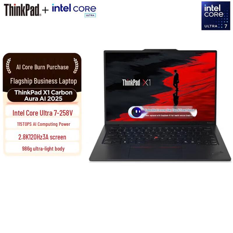 Lenovo ThinkPad X1 Carbon 14  OLED Laptop (CN version)