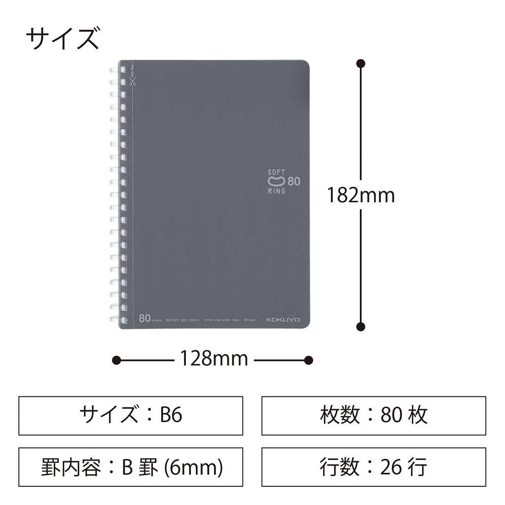 KOKUYO Note Soft Ring 80 Sheets B6 Dot Ruled Dark Gray -SV348BT-DM