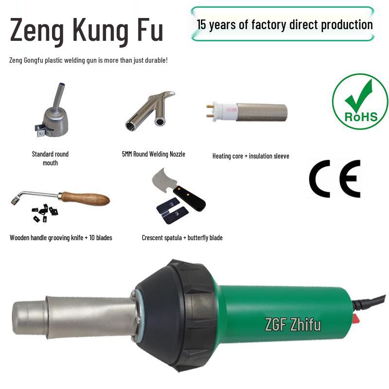 1600W High-Power Industrial Hot Air Gun for PVC/PE Plastic Welding and Waterproof Membranes