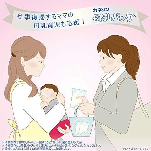 Kaneson Breast Milk Bag 150ml 20 Pieces Sterilized and Hygienic! Reliable Made in Japan