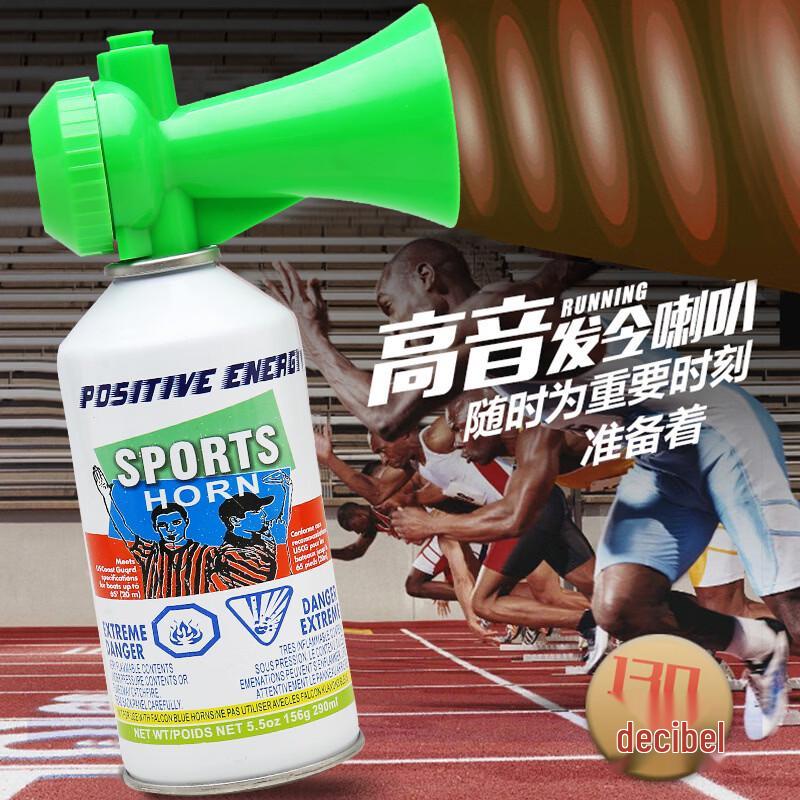 

Professional Sports Starting Air Horn