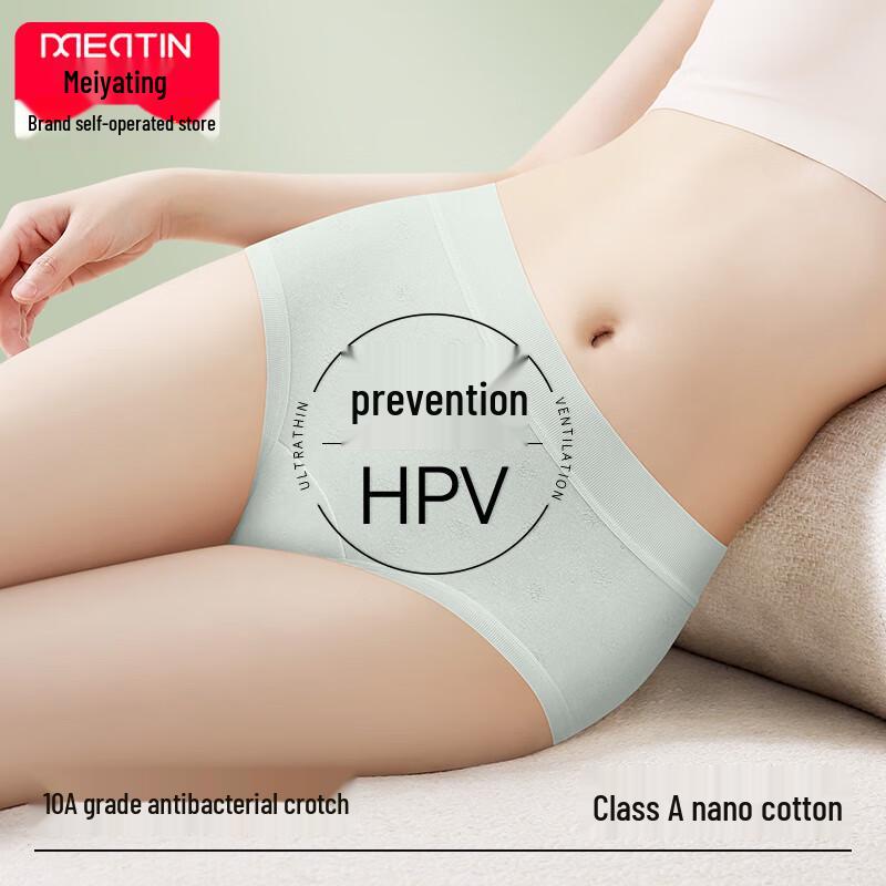 M.Y.T. Women's Seamless Anti-HPV Antibacterial Mid-Waist Briefs